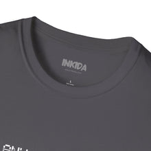 Press Any Key To Continue - T-Shirt